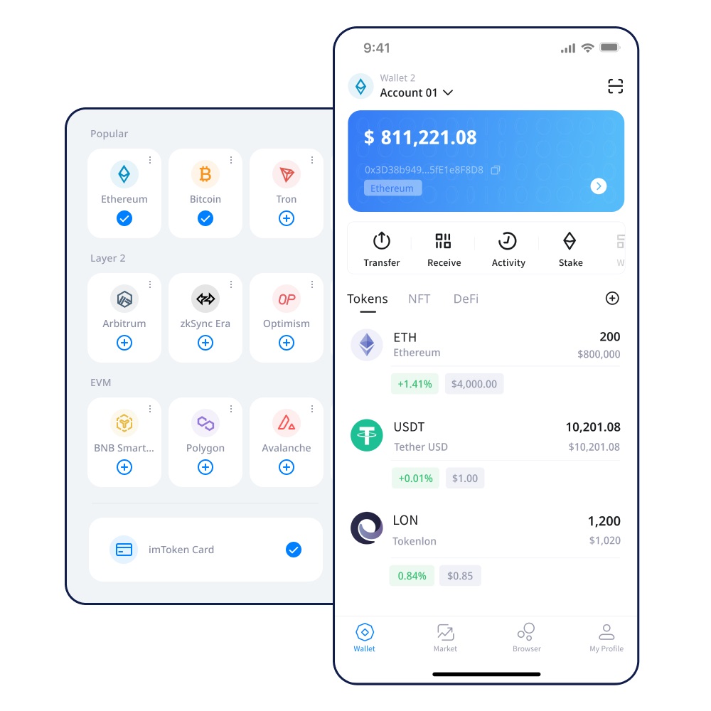 imtoken外貌转账记录删除-掩护用户隐私的重要举措